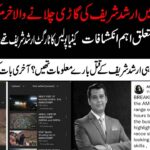 arshad Sharif Murder