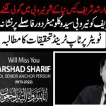 Arshad Sharif