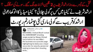 Arshard Sharif