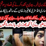 feroze khan & Aliyze