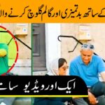 What Happened with Ex Army chief Qamar Javed Bajwa in France | Inside News Alert